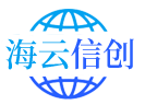 深圳海云信创技术有限公司